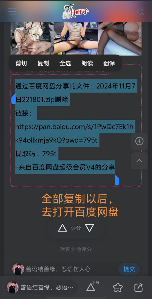 图片[10]-解压教程-猎奇图库