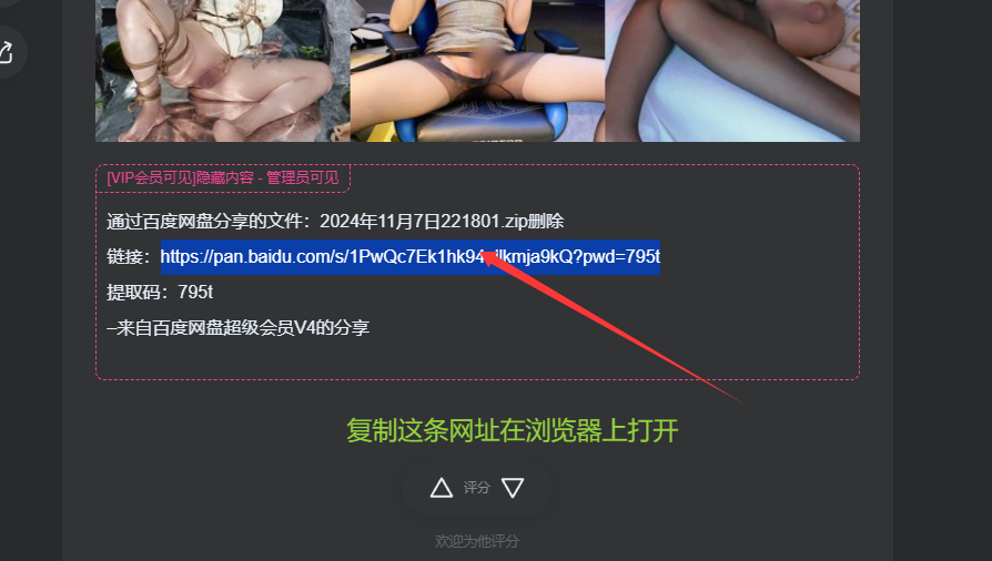 图片[1]-解压教程-猎奇图库