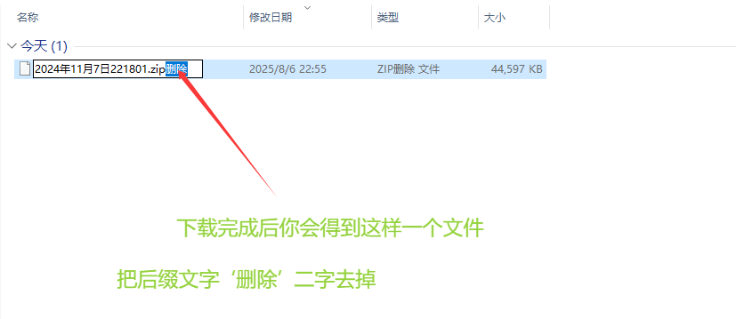 图片[3]-解压教程-猎奇图库