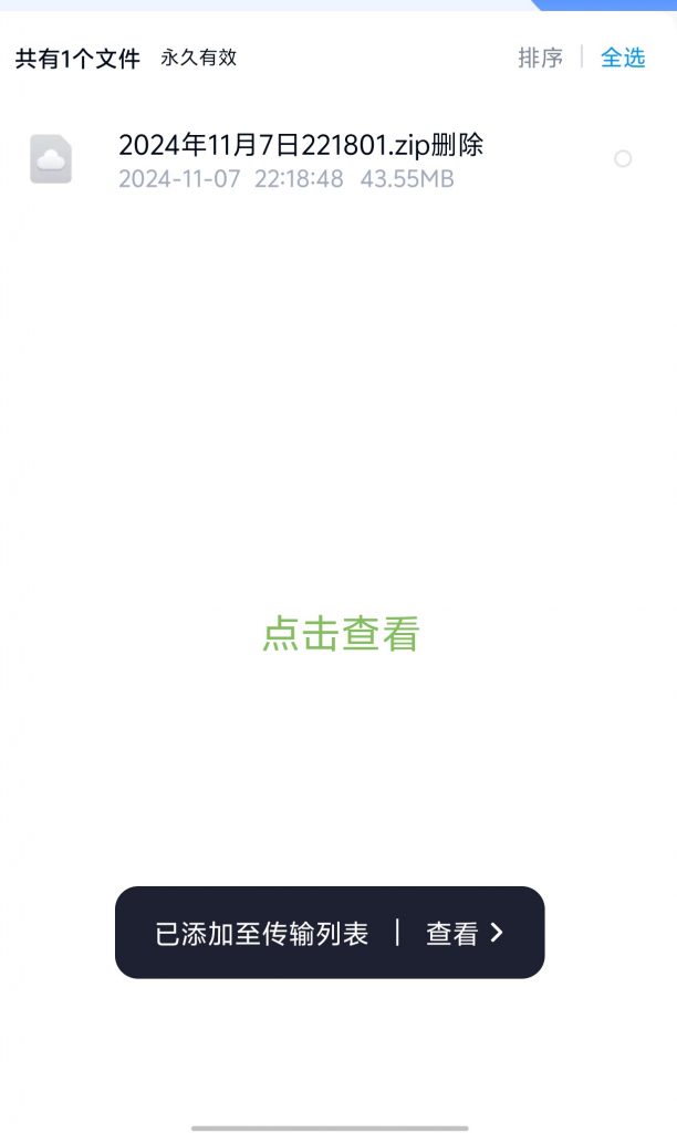 图片[13]-解压教程-猎奇图库