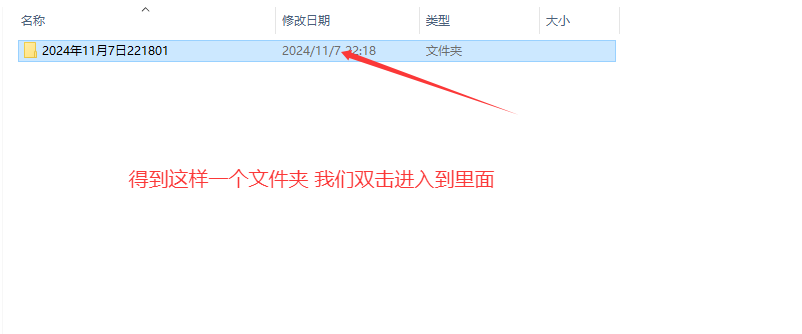 图片[7]-解压教程-猎奇图库