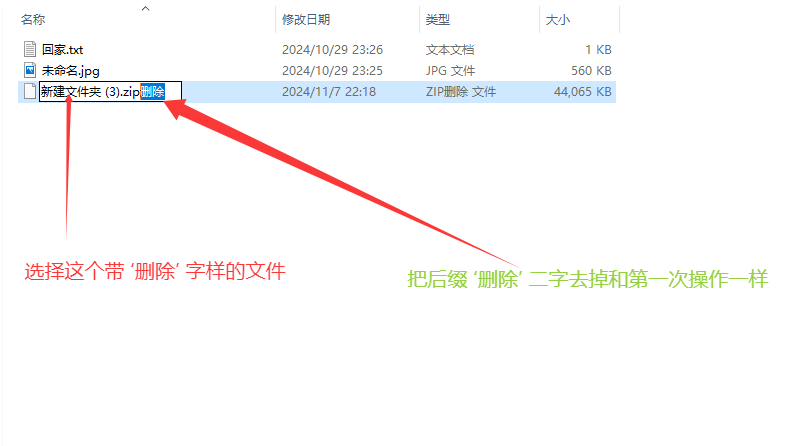 图片[8]-解压教程-猎奇图库