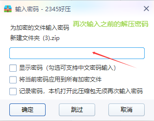 图片[9]-解压教程-猎奇图库