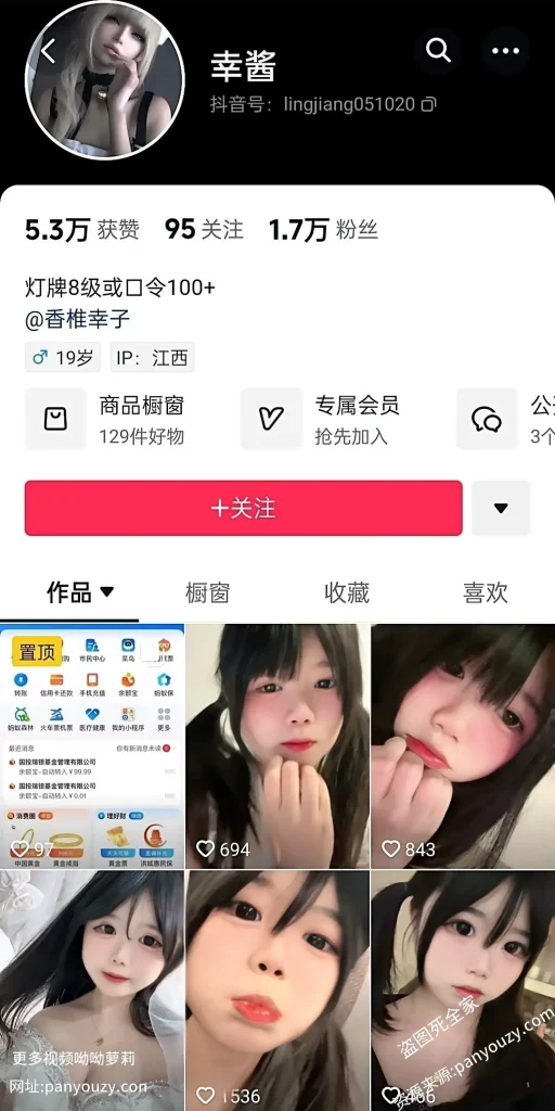 图片[11]-幸酱@liangjiang051020 – [520门槛] 57分钟 [含新增] 抖音双马尾萝莉自慰福利订阅 [7P30V-2.19G] 持续更新中-猎奇图库