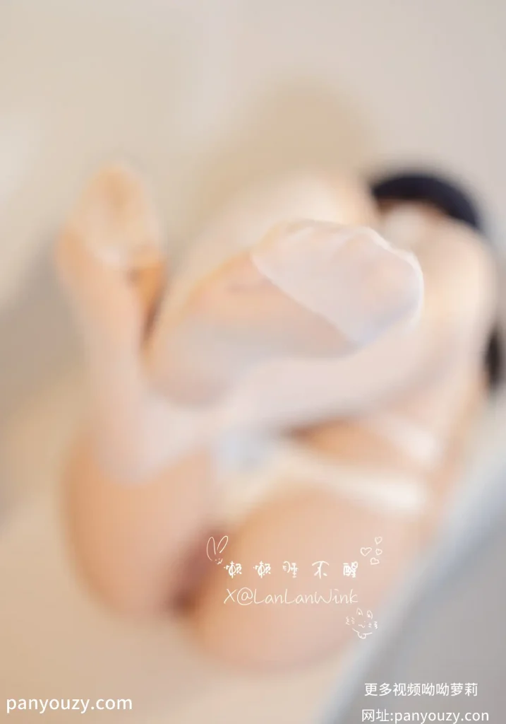 图片[28]-懒懒睡不醒捆绑白丝JK-猎奇图库