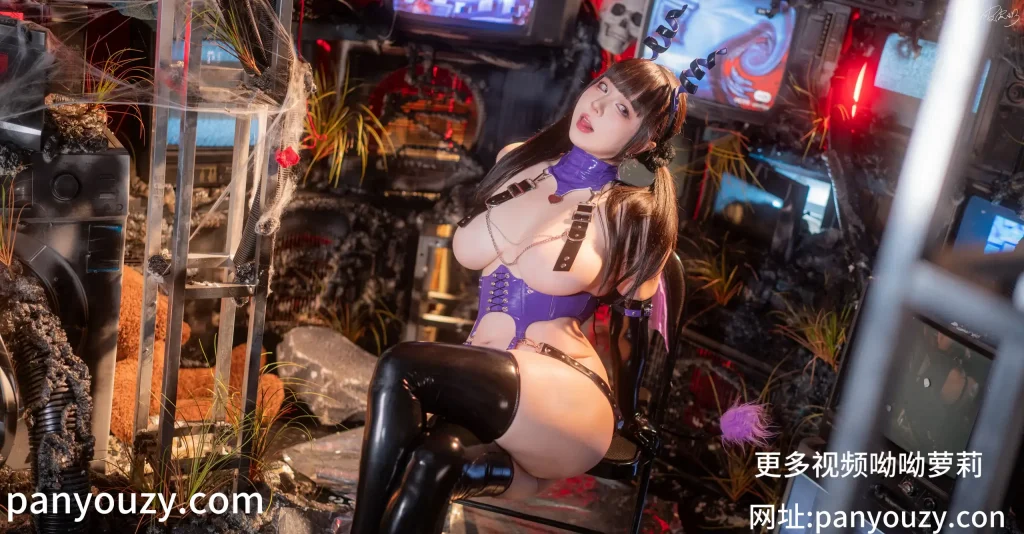 图片[80]-皮皮奶可可爱了啦_赛博魅魔-猎奇图库